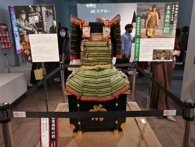 鎌倉殿の13人大河ドラマ館　義時の鎧