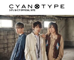 CYANOTYPE（シアノタイプ）結成10周年記念LIVEツアー