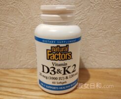 Natural FactorsビタミンD3 & K2