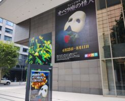 オペラ座の怪人2024横浜