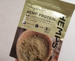 Organic HEMP PROTEIN（有機ヘンププロテイン）